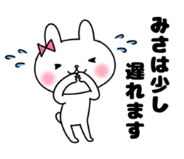 Misa, Sticker sticker #11877397