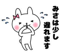 Misa, Sticker sticker #11877397