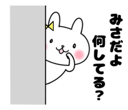 Misa, Sticker sticker #11877398