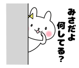 Misa, Sticker sticker #11877398