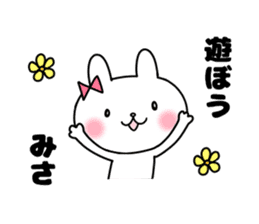 Misa, Sticker sticker #11877399