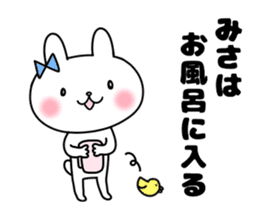 Misa, Sticker sticker #11877401