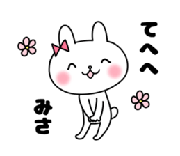 Misa, Sticker sticker #11877402