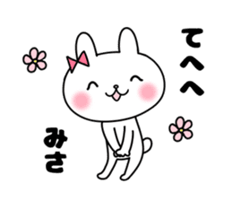 Misa, Sticker sticker #11877402