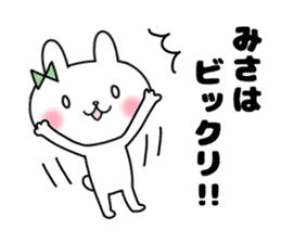 Misa, Sticker sticker #11877404