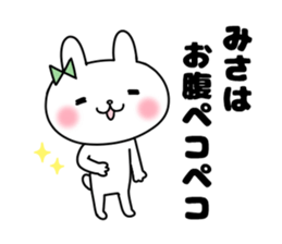 Misa, Sticker sticker #11877406