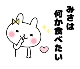 Misa, Sticker sticker #11877407