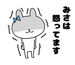 Misa, Sticker sticker #11877409