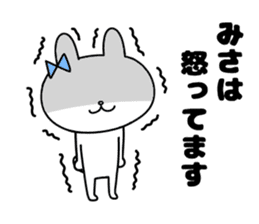 Misa, Sticker sticker #11877409