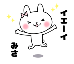 Misa, Sticker sticker #11877410