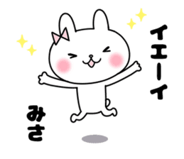 Misa, Sticker sticker #11877410