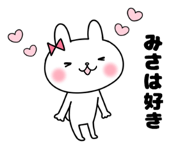 Misa, Sticker sticker #11877412