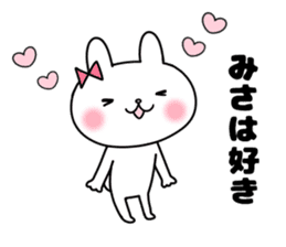 Misa, Sticker sticker #11877412