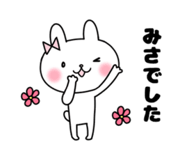 Misa, Sticker sticker #11877413