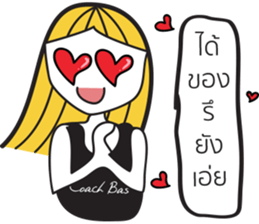 Coach Bas V.2 sticker #11877461