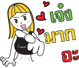 Coach Bas V.2 sticker #11877466