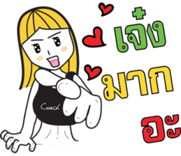 Coach Bas V.2 sticker #11877466