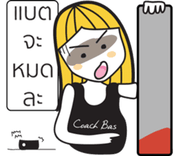 Coach Bas V.2 sticker #11877467