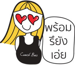 Coach Bas V.2 sticker #11877469