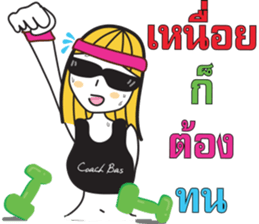 Coach Bas V.2 sticker #11877482