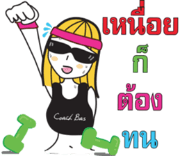 Coach Bas V.2 sticker #11877482