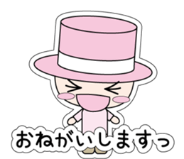 DA-MAN 2 sticker #11877537