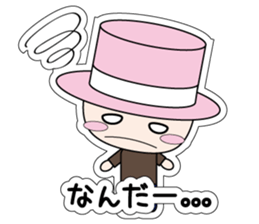 DA-MAN 2 sticker #11877542