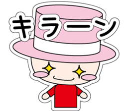 DA-MAN 2 sticker #11877547