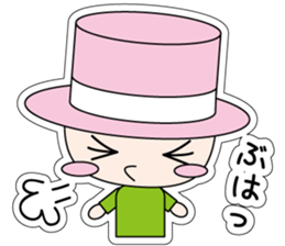 DA-MAN 2 sticker #11877549