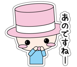 DA-MAN 2 sticker #11877550