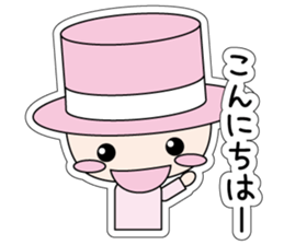 DA-MAN 2 sticker #11877554