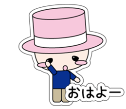 DA-MAN 2 sticker #11877555