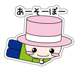 DA-MAN 2 sticker #11877559