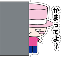 DA-MAN 2 sticker #11877560