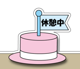 DA-MAN 2 sticker #11877561