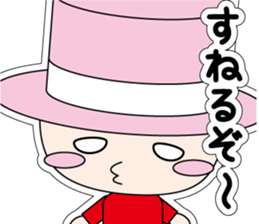 DA-MAN 2 sticker #11877563