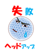 Golchi sticker #11877656