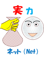 Golchi sticker #11877657