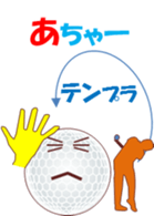 Golchi sticker #11877658