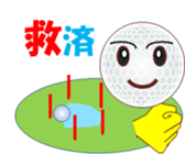 Golchi sticker #11877667