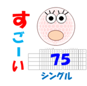 Golchi sticker #11877674