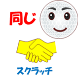 Golchi sticker #11877676