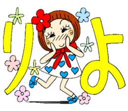 Castor bean-chan 49 sticker #11877758