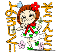 Castor bean-chan 49 sticker #11877767