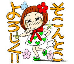 Castor bean-chan 49 sticker #11877767