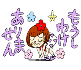 Castor bean-chan 49 sticker #11877771