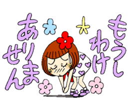 Castor bean-chan 49 sticker #11877771