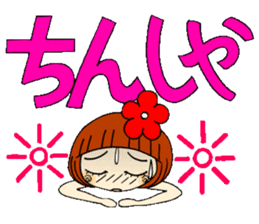 Castor bean-chan 49 sticker #11877772