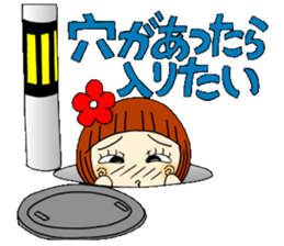 Castor bean-chan 49 sticker #11877774