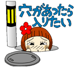 Castor bean-chan 49 sticker #11877774